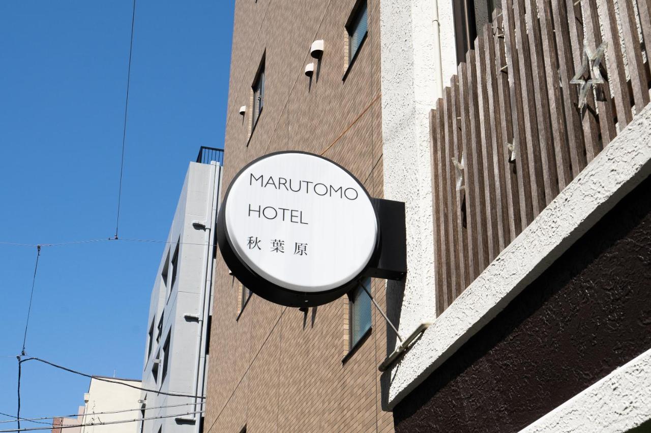 Marutomo Hotel Akihabara Tokyo Dış mekan fotoğraf