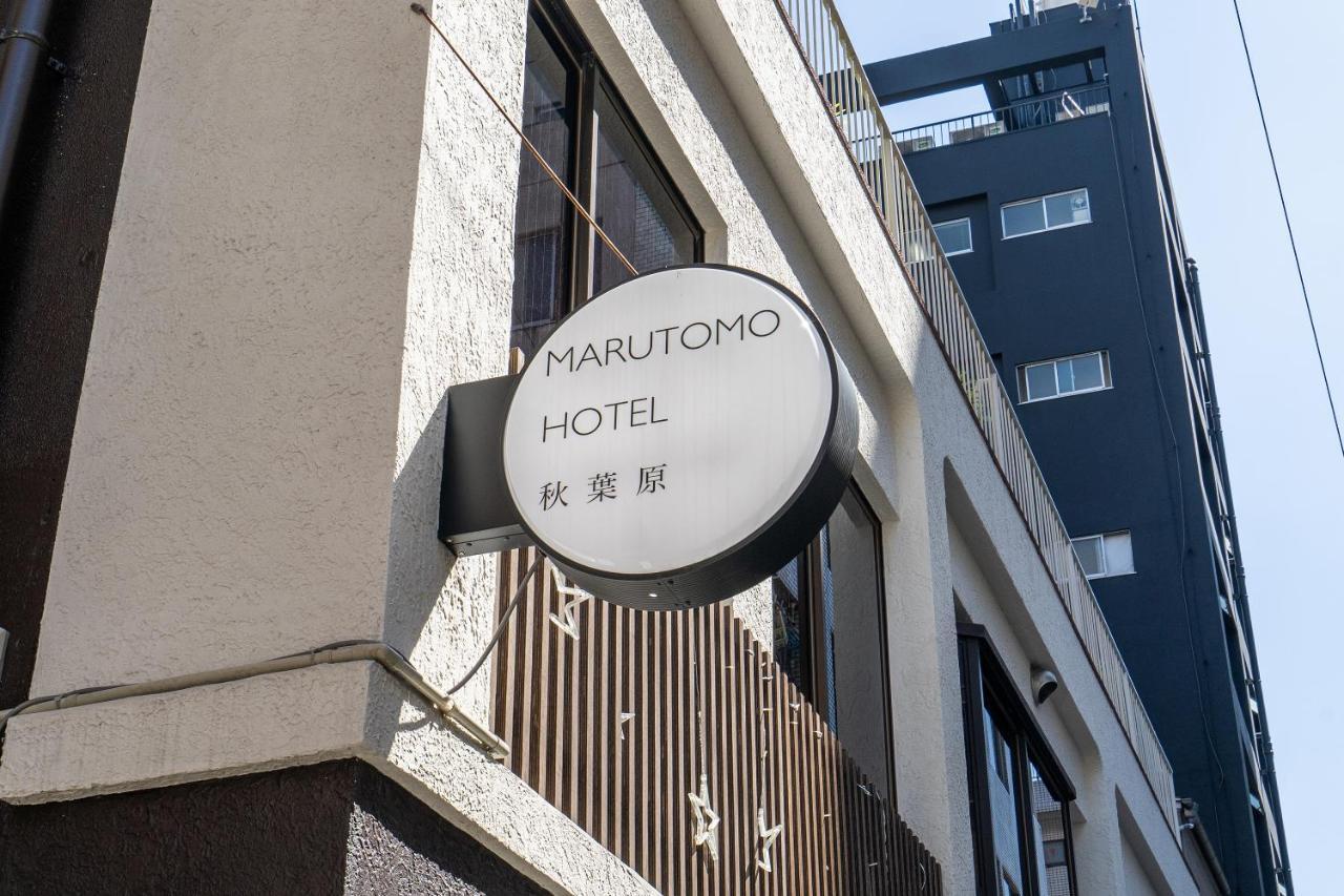 Marutomo Hotel Akihabara Tokyo Dış mekan fotoğraf